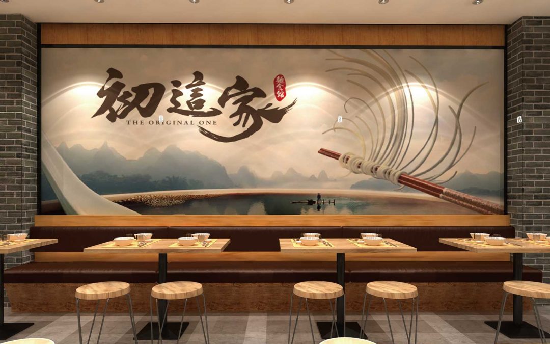 初這家空間設計