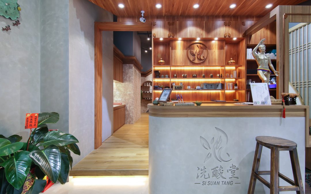 洗酸堂空間設計